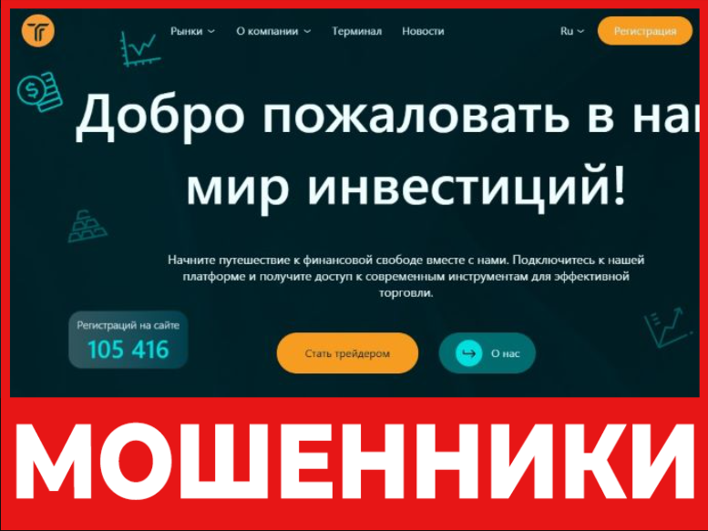 Thevinram лицевая сторона скрин