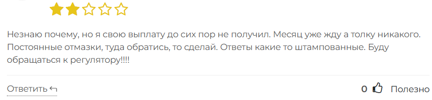 Think Markets 1 скрин