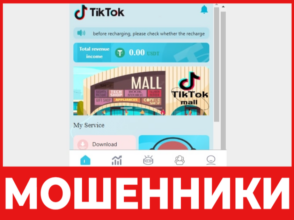 Tiktok Rss лицевая сторона скрин