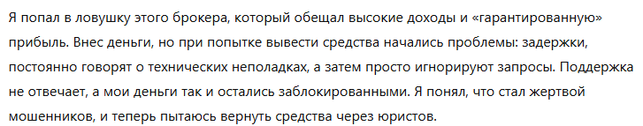 TMGM 1 скрин