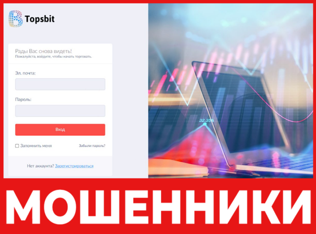 Tps Bit лицевая сторона скрин