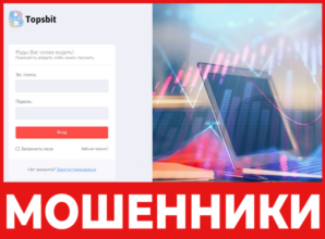 Tps Bit лицевая сторона скрин