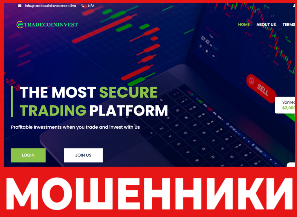 Tradecoininvestment лицевая сторона скрин