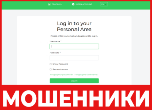 TradeZone лицевая сторона скрин