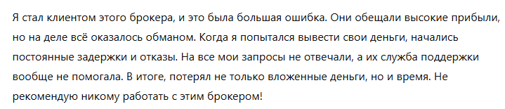 Trading212 1 скрин