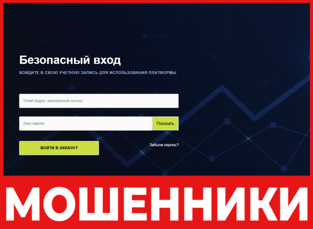 Tradingtriumph лицевая сторона скрин