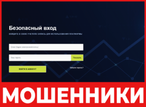 Tradingtriumph лицевая сторона скрин