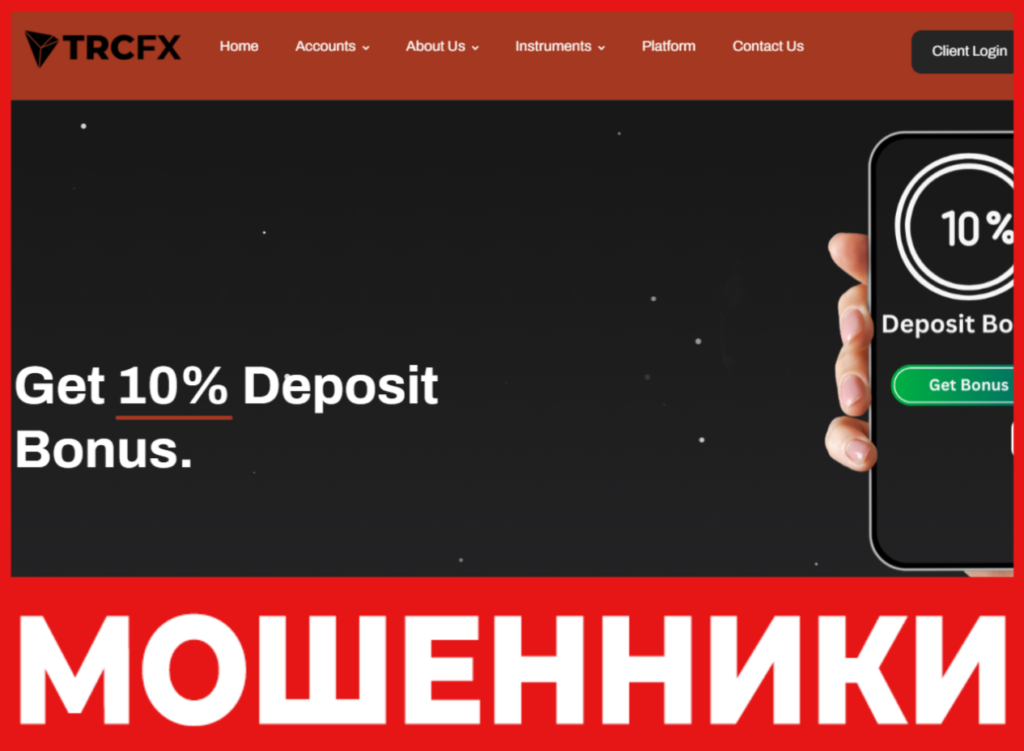 TRCFX Limited лицевая сторона скрин