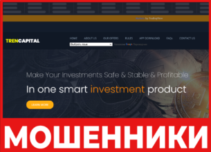 Tren-capital лицевая сторона скрин