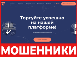 Trust E-Sid лицевая сторона скрин