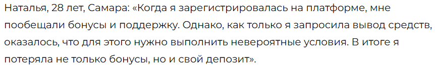 Trustzilla 1 скрин