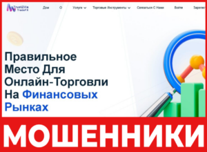 Trustzilla лицевая сторона скрин