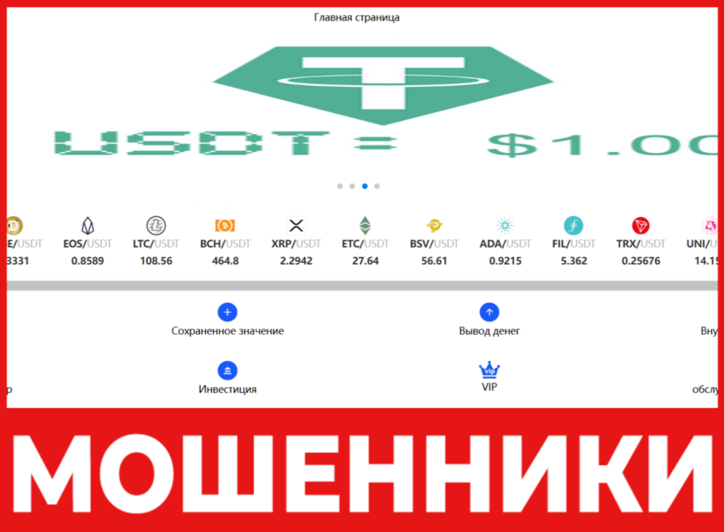 Tsthk лицевая сторона скрин