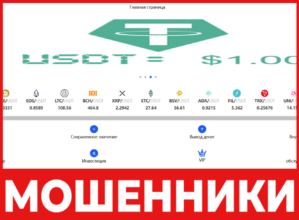 Tsthk лицевая сторона скрин