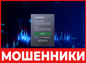 Universal Trade Group лицевая сторона скрин