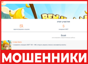 Usdts лицевая сторона скрин