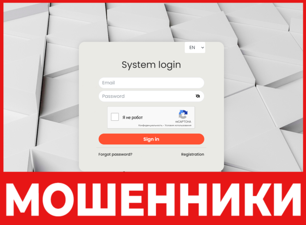 User Investment Pte лицевая сторона скрин