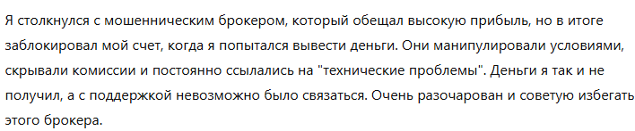 Valcorag 1 скрин