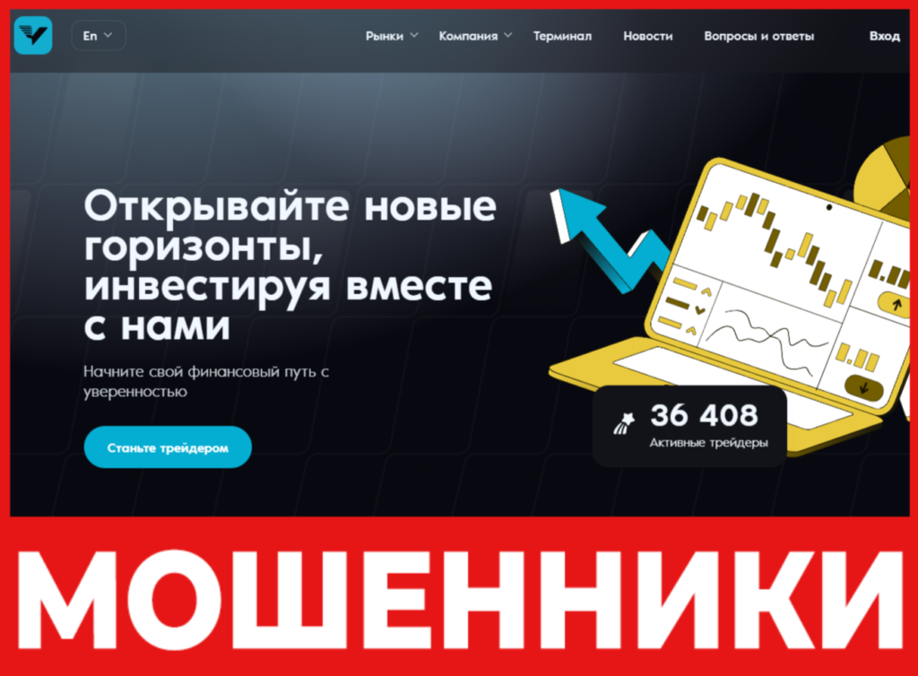 Valcorag лицевая сторона скрин