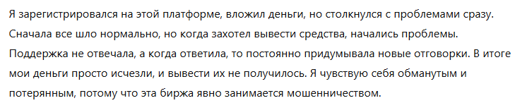 Vallerbit 1 скрин