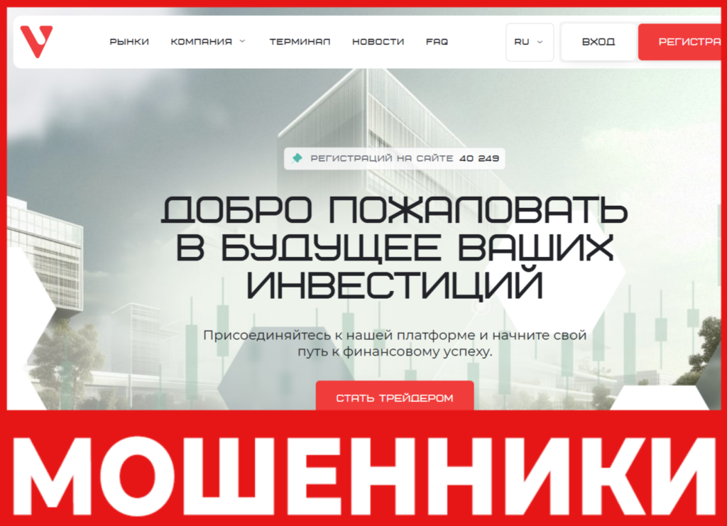Varisonet лицевая сторона скрин