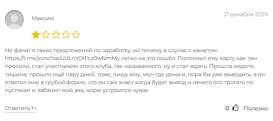 VentureRise_1 скрин