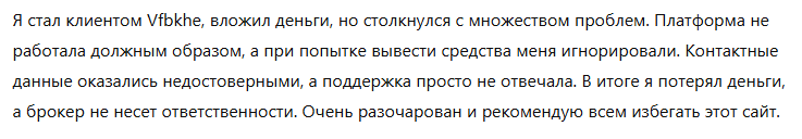 Vfbkhe 1 скрин