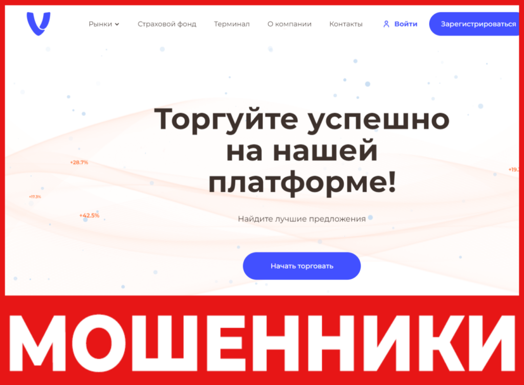 Virtur Via лицевая сторона скрин