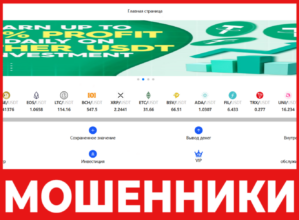 Vpzkw лицевая сторона скрин