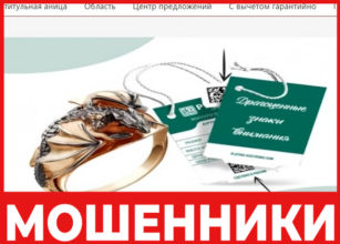 Wbccshoparu лицевая сторона скрин