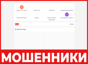 WBShoptioni лицевая сторона скрин