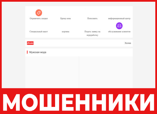 WBShoptioni лицевая сторона скрин