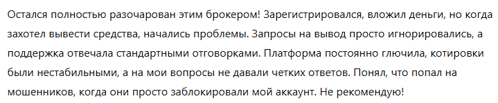 WIC Investing 1 скрин