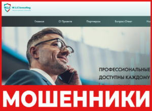 WIC Investing лицевая сторона скрин