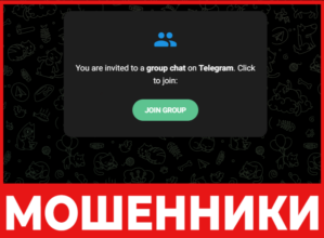 WispValley лицевая сторона скрин