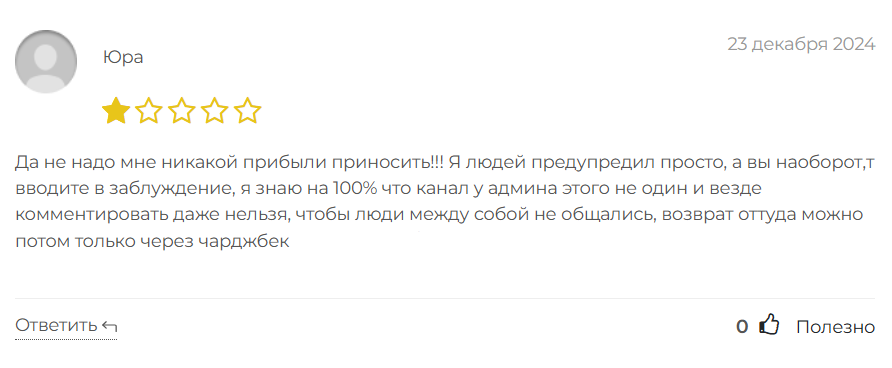 WispValley_1 скрин