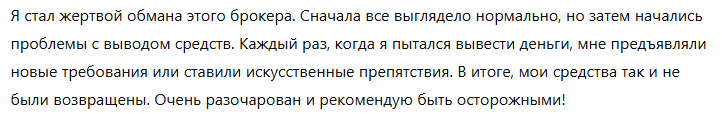 WSB-I 1 скрин