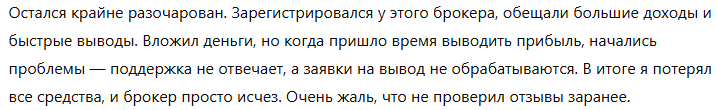 Youwork 1 скрин