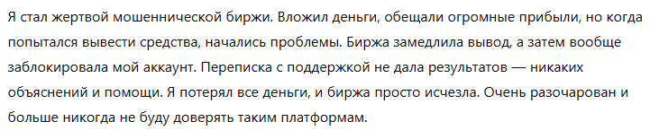 Zelopax 1 скрин