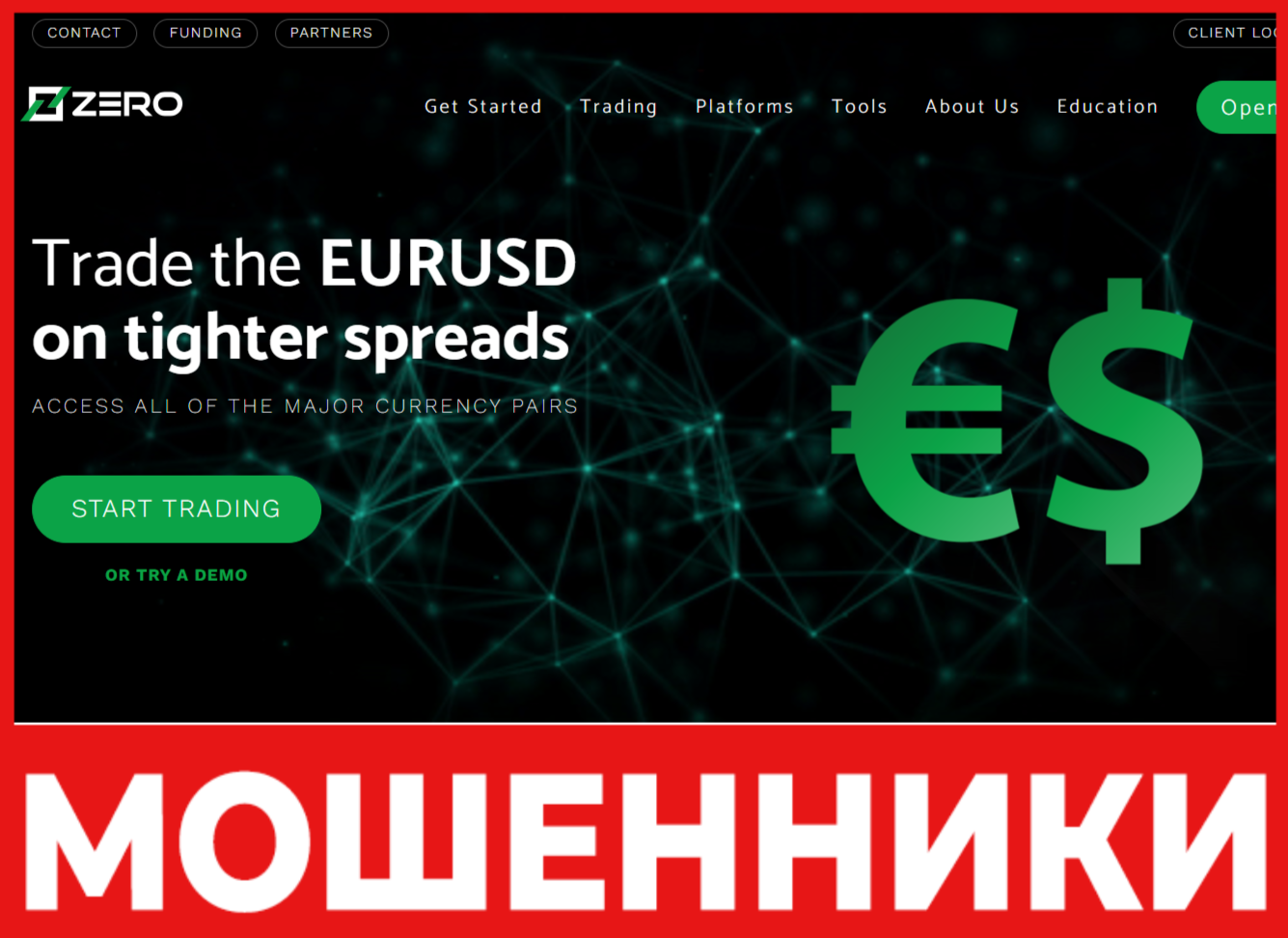 Zero Markets лицевая сторона скрин