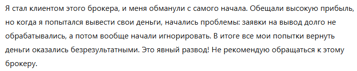 Zetradex 1 скрин