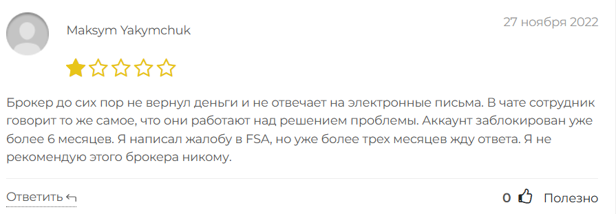 ZFX 1 скрин