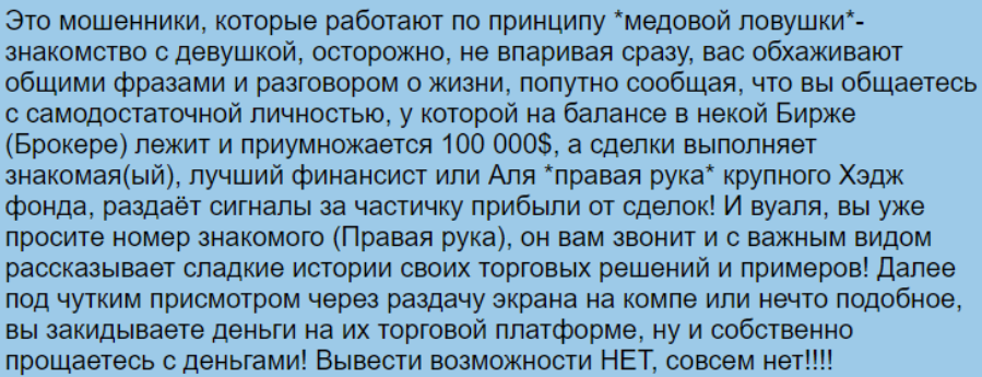ZIY-oer 1 скрин