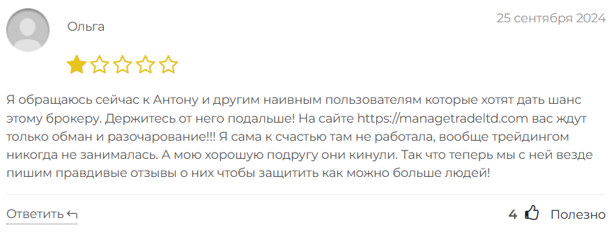 ZKL Finance 1 скрин