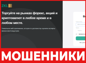 ZKL Finance лицевая сторона скрин