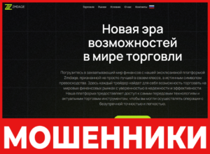 Zmdaqe лицевая сторона скрин