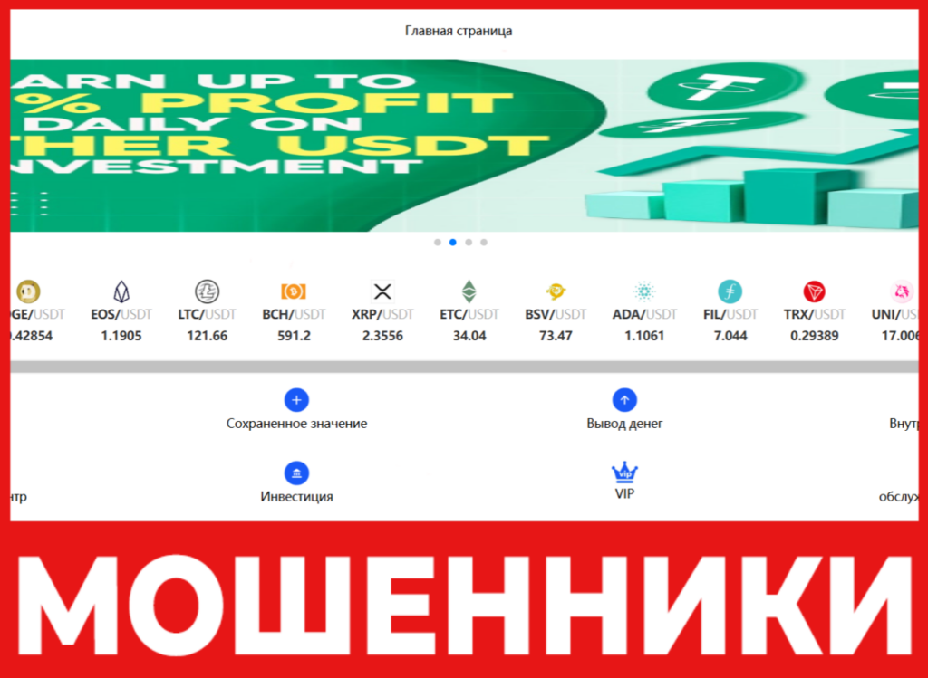 Zmlee лицевая сторона скрин