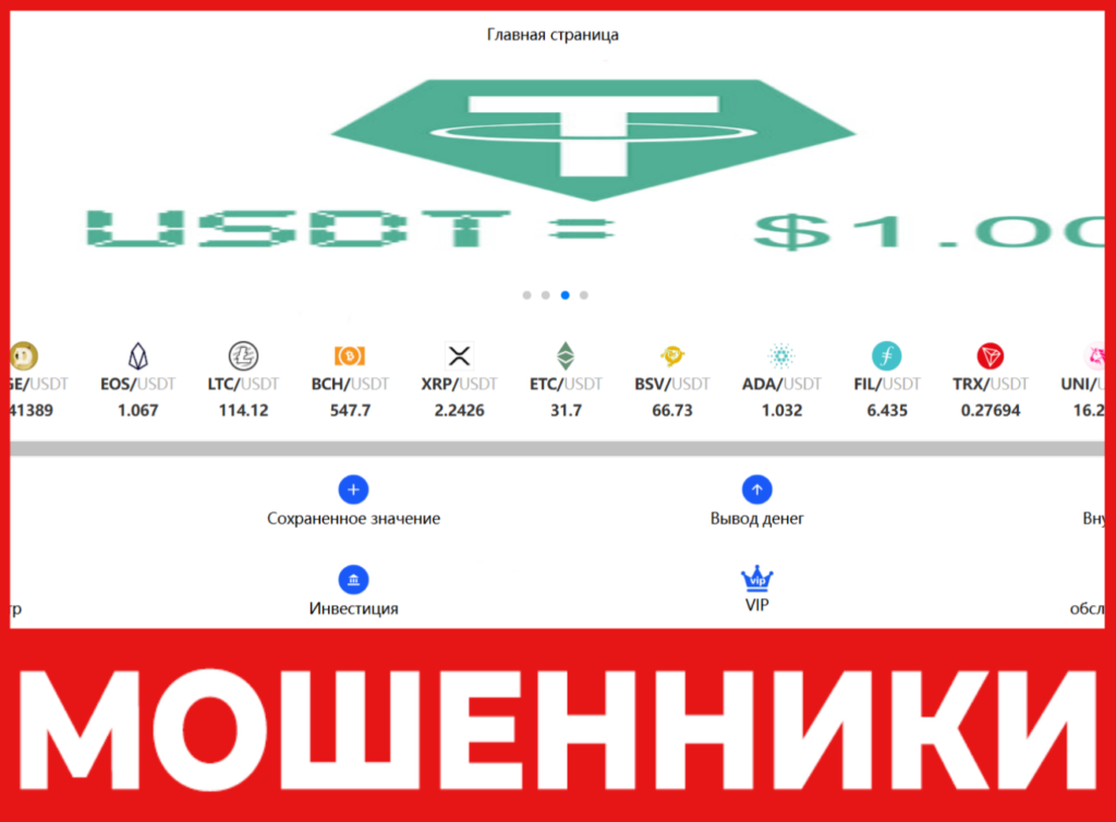 Zxswy лицевая сторона скрин