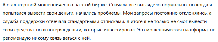 3Commas 1 скрин