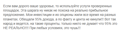 7 Option 1 скрин